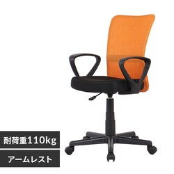 �֎q �`�F�A �I�t�B�X �I�t�� OFC-M �I�����W 