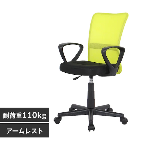椅子 チェア オフィス 肘付き OFC-M グリーン _0