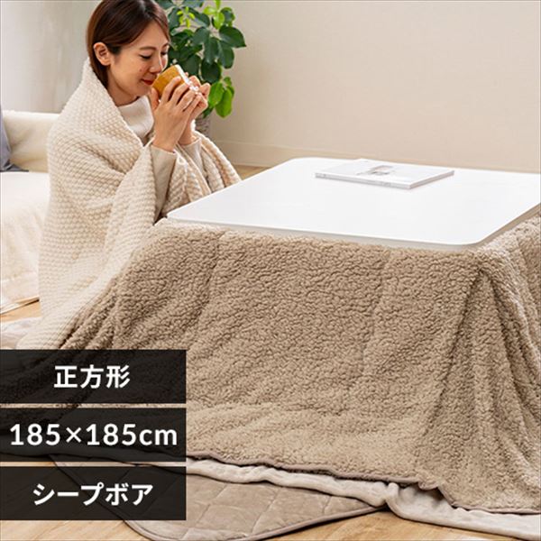 超撥水加工 厚手 生地 こたつ布団 正方形 ブラウン 清潔 安心 日本製 BR⑧ ファッション 通販家具・インテリア - 超撥水加工 厚手 生地