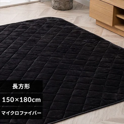 ラグ こたつ敷き布団 長方形 150×180cm マイクロファイバー チャコール _0