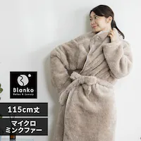 Blanko ����ѕz 115cm�� �}�C�N���~���N�t�@�[ ����� �O���[�W�� 