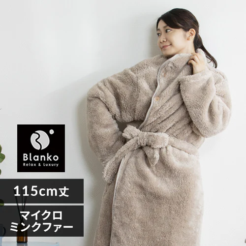 Blanko 着る毛布 115cm丈 マイクロミンクファー 洗濯可 グレージュ _0