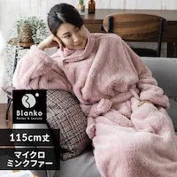 Blanko ����ѕz 115cm�� �}�C�N���~���N�t�@�[ ����� �s���N 