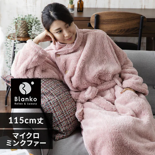 Blanko 着る毛布 115cm丈 マイクロミンクファー 洗濯可 ピンク _0
