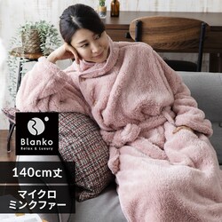 Blanko ѕz 140cm }CN~Nt@[  sN 