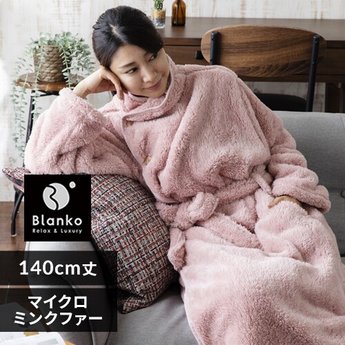 Blanko ѕz 140cm }CN~Nt@[  sN _0