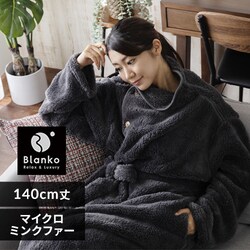 Blanko ����ѕz 140cm�� �}�C�N���~���N�t�@�[ ����� �`���R�[���O���[ 