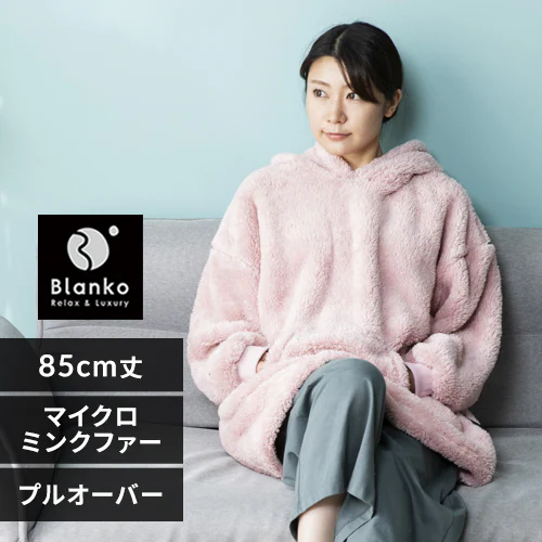 Blanko プルオーバー 85cm丈 マイクロミンクファー 洗濯可 ピンク _0