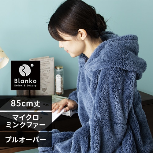 美品　近年モデル　アドーア　ブルーアイリスミンク　軽量　クロップド　ファーコート 日本製／フォックスファー／カシミヤ混】ファー付ウールコート