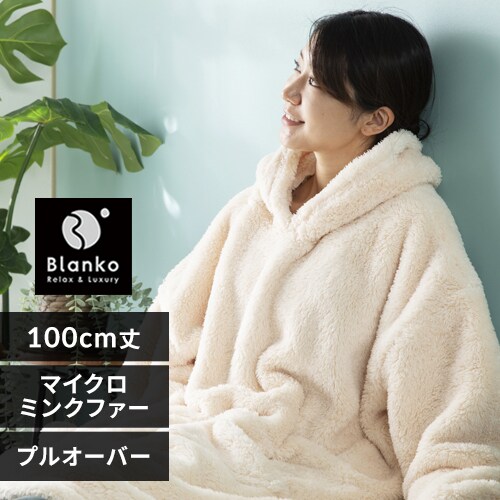 Blanko vI[o[ 100cm }CN~Nt@[  AC{[ _0