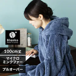 Blanko vI[o[ 100cm }CN~Nt@[  _[Nu[ 