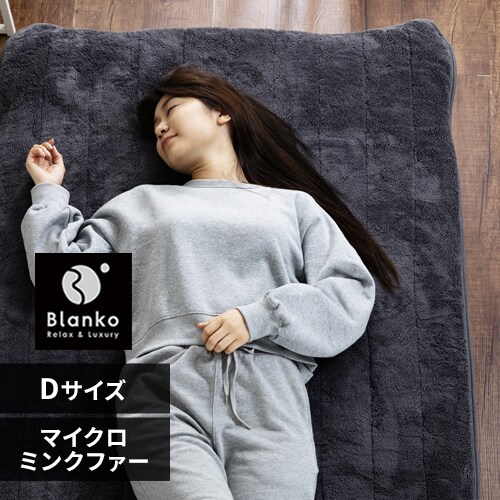 Blanko�~���p�b�h �_�u�� �}�C�N���~���N�t�@�[ ����� �`���R�[���O���[ _0