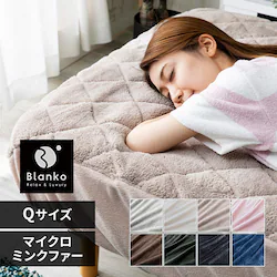 Blanko�~���p�b�h �N�C�[�� �}�C�N���~���N�t�@�[ �{�b�N�X�^ ����� �_�[�N�u���[ 