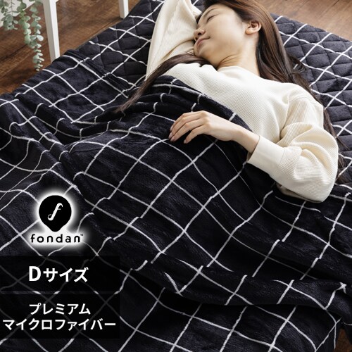 fondan�ѕz �_�u�� �v���~�A���}�C�N���t�@�C�o�[ ����� �O���b�h�� �u���b�N�~�O���[ _0