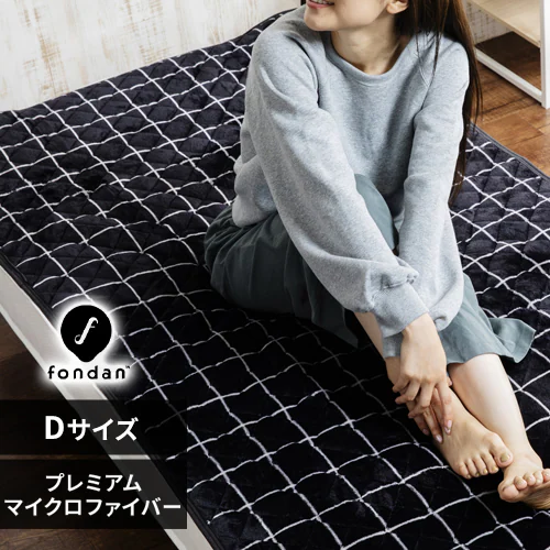 fondan敷きパッド ダブル プレミアムマイクロファイバー 洗濯可 グリッド柄 ブラック×グレー _0