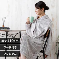 fondan ����ѕz 115cm�� �v���~�A���}�C�N���t�@�C�o�[ �t�[�h�t�� ����� �O���b�h�O���[�~�A�C�{���[ 