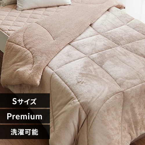シンサレート掛け布団 シングル プレミアムタイプ グレージュ _0
