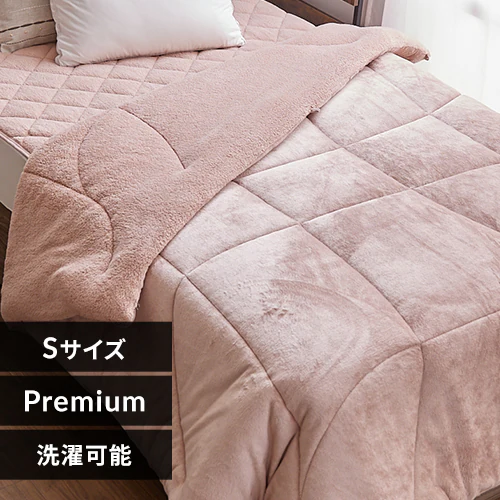 シンサレート掛け布団 シングル プレミアムタイプ スモーキーピンク _0