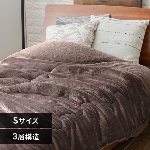 シープ調ボア 毛布布団 シングル 全6色 7109814F│アイリスオーヤマ