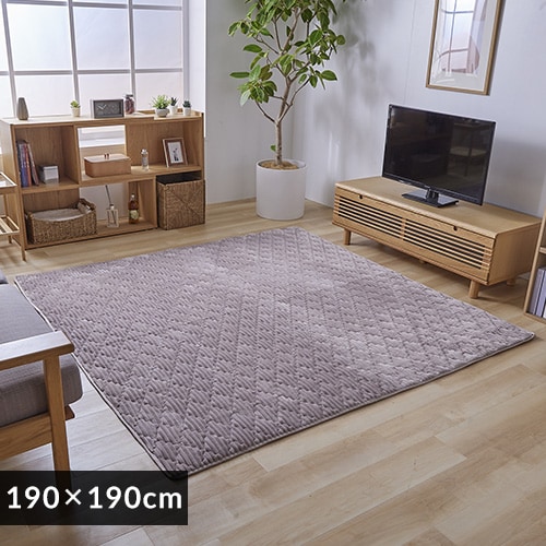 ラグ フランネル 190×190cm 4層構造 スモーキーラベンダー 7258783