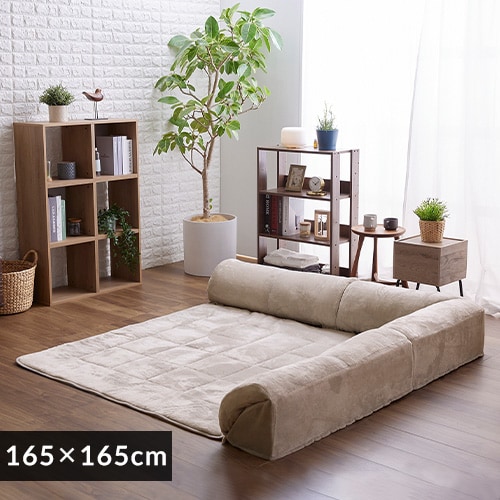 コーナークッションセット 165×165 フランネル生地 2層構造 ライトグレー コーナークッションセット 165×165 フランネル生地 2層構造 グレージュ