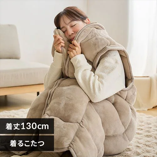 【2点目半額クーポン】着るこたつ 130cm丈 フランネル生地 ポケット付き 洗濯可 グレージュ _0