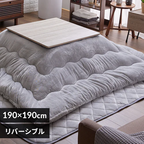 こたつ布団 正方形 190×190cm リバーシブル ライトグレー _0