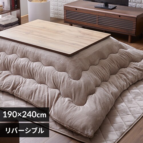 zc ` 190~240cm o[Vu O[W _0