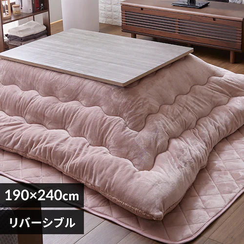 こたつ布団 長方形 190×240cm リバーシブル スモーキーピンク _0