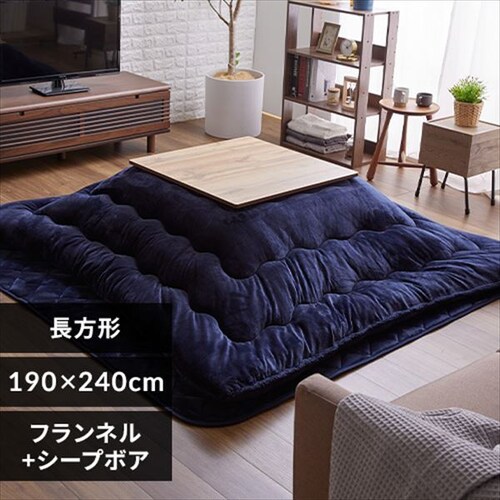 zc ` 190~240cm o[Vu _[NlCr[ yszyOsz _0
