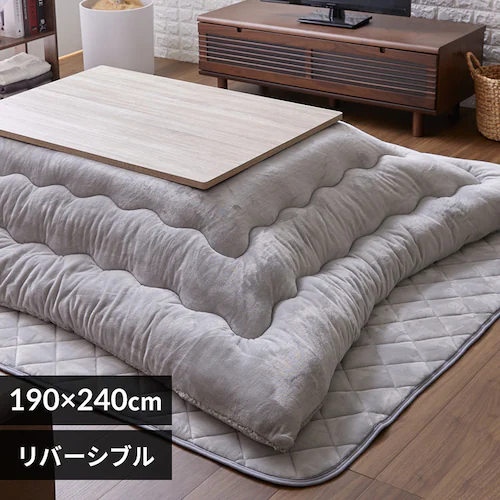 こたつ布団 長方形 190×240cm リバーシブル ライトグレー _0