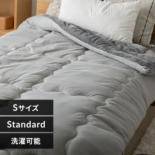 【2点目半額クーポン】シンサレート掛け布団 シングル  ライトグレー _0