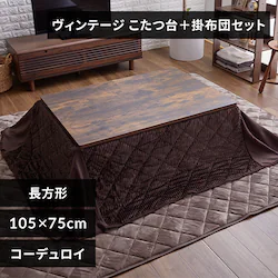 ȃXy[XzcZbg ` 105~75 Be[W^uE