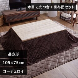 �ȃX�y�[�X�����z�c�Z�b�g �����` 105�~75 �ؖڒ��^�u���E��