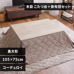 �ȃX�y�[�X�����z�c�Z�b�g �����` 105�~75 �ؖڒ��^�O���[�W��