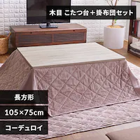 �y�Z�b�g�i�z ������ 75�~105�p  �����` �ȃX�y�[�X �V�F�ؖڒ��~�z�c�F���x���_�[�y�O�����s�z�y������s�z�y�����s�z