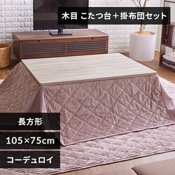 ȃXy[XzcZbg ` 105~75 ؖڒ^x_[