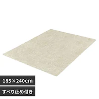 ���O �^�t�g���O 185cm�~240cm 3��  �x�[�W�� ORG-TF1824