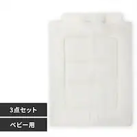 �x�r�[�g�ӂƂ�3�_�Z�b�g �z���C�g