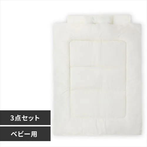 ベビー組ふとん3点セット ホワイト