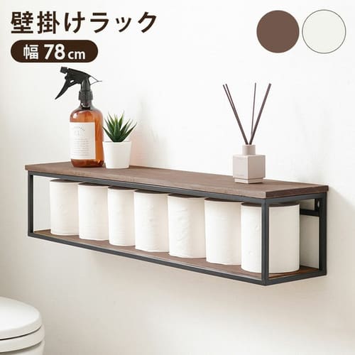 壁掛けラック