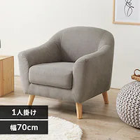 �\�t�@ 1�l�|�� �R���p�N�g 2WAY 1P-GY �O���[ �y������s�z