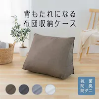 �z�c���[ �N�b�V���� �w������ɂȂ� �g���C�A���O���^ ���C�g�O���[�y������s�z