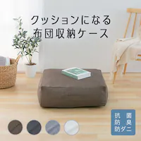 �z�c���[ �N�b�V�����ɂȂ� �l�p �� ���C�g�O���[�y������s�z