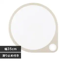 �܂邢�܂Ȕ�35cm �z���C�g 000AP5329 