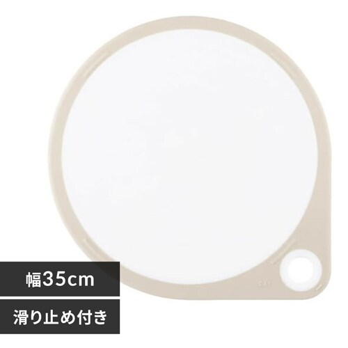 まるいまな板35cm ホワイト 000AP5329 _0
