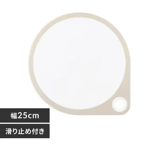 まるいまな板25cm ホワイト 000AP5327 _0