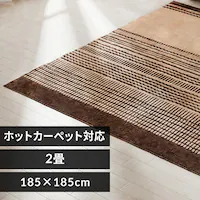 ���O �^�t�g�����O 185cm�~185cm 2�� �x�[�W�� ORG-TC1818