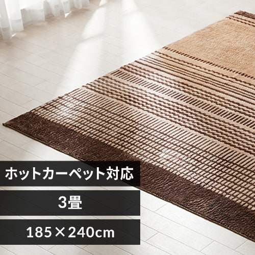 O ^tgD 185~240cm ORG-TC1824 x[W