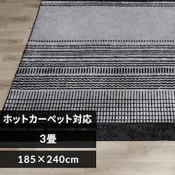 O ^tgD 185~240cm ORG-TC1824 O[